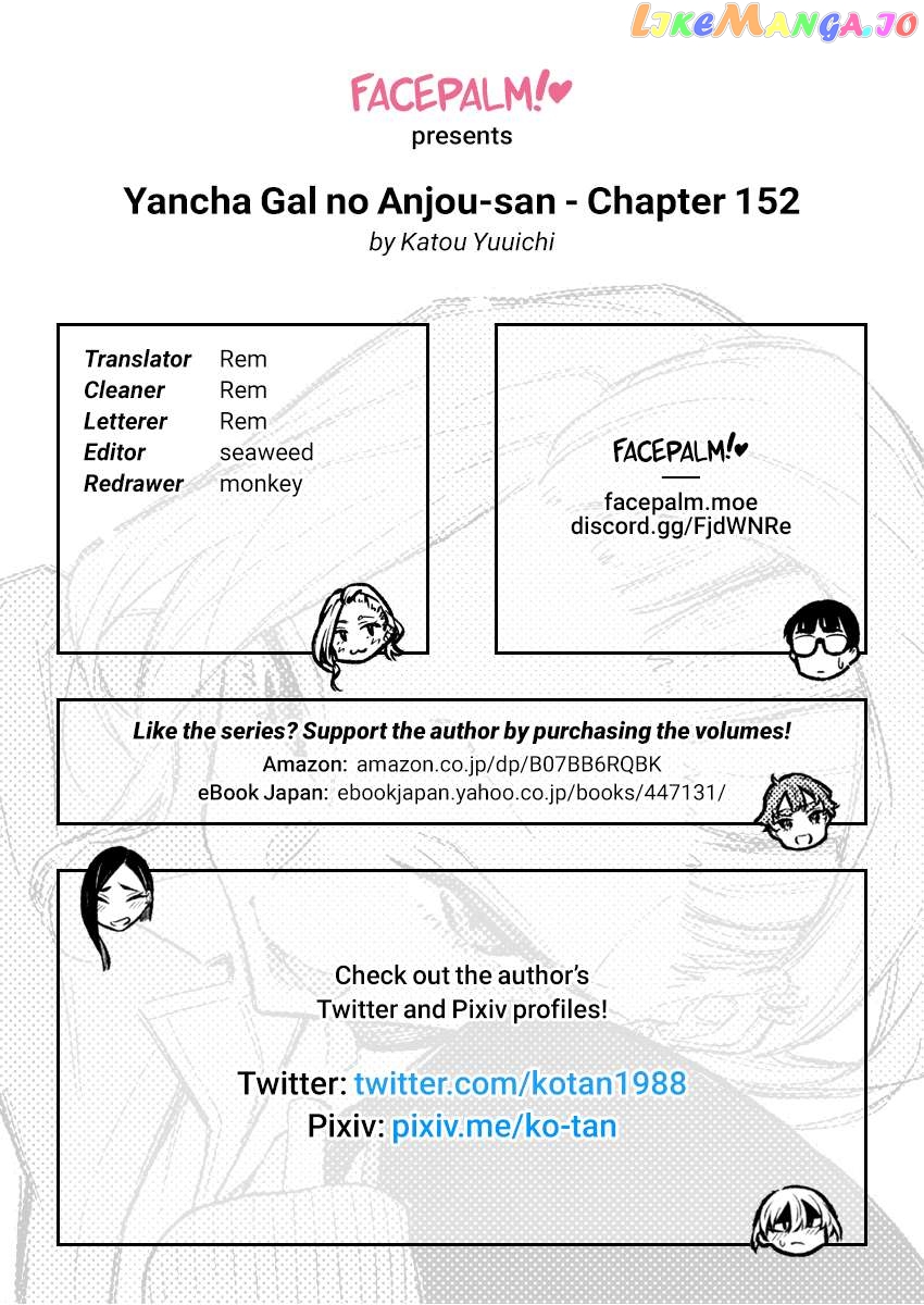 Yancha Gal No Anjou-San Chapter 159 - page 8